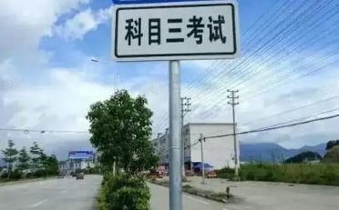 c1科二多少分及格?-有驾 c1科二多少分及格?-有驾