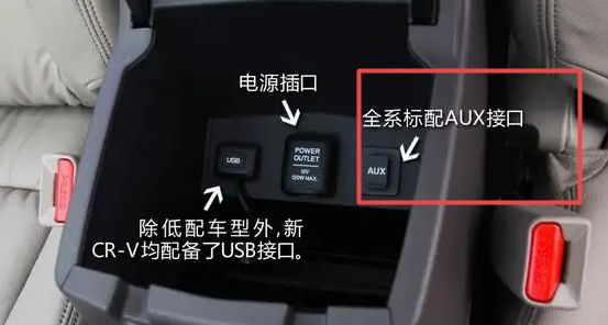 2012款歌诗图aux接口在哪?
-有驾 2012款歌诗图aux接口在哪?
-有驾