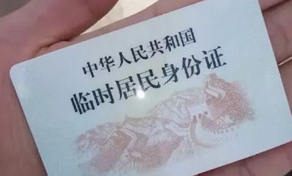 考科目二没带身份证怎么办?-有驾 考科目二没带身份证怎么办?-有驾