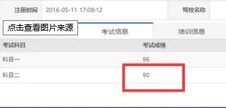 科目二考试内容是什么呢？-有驾