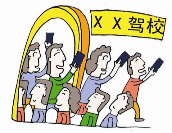 驾校报名是当天体检吗-有驾 驾校报名是当天体检吗-有驾