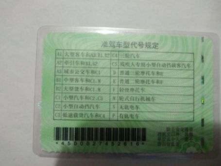 F证用去驾校吗-有驾 F证用去驾校吗-有驾