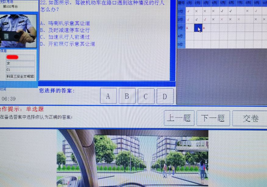 科目四有多少道多选题?-有驾 科目四有多少道多选题?-有驾
