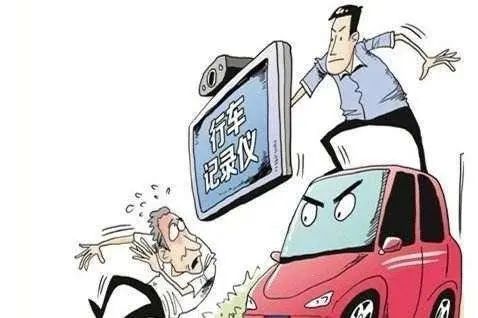 行车记录仪在停车熄火的情况下还工作吗-有驾