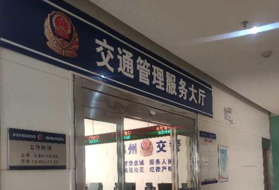 70030违章代码是什么意思？-有驾