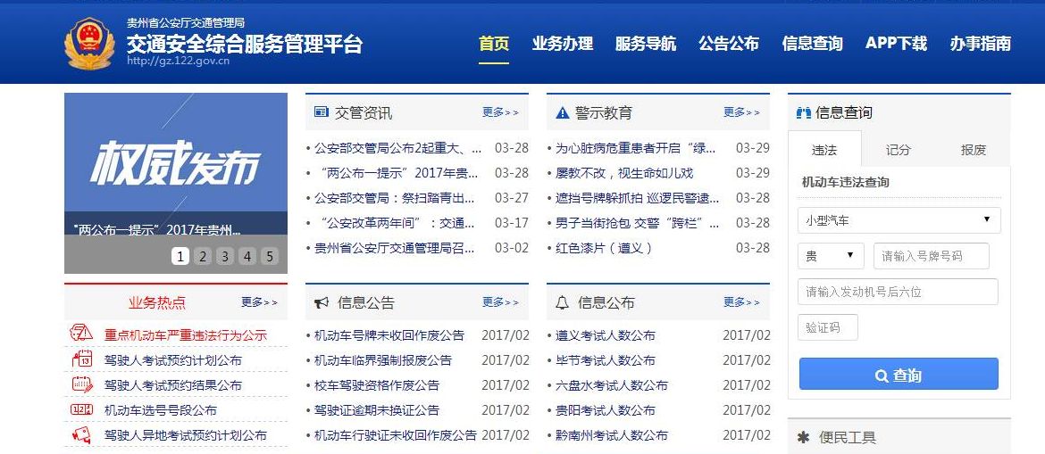 7011违章代码表达什么意思?-有驾 7011违章代码表达什么意思?-有驾