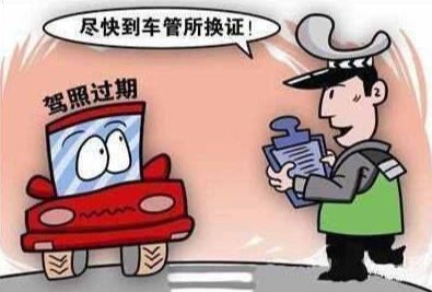 补证和换证有什么区别?-有驾 补证和换证有什么区别?-有驾