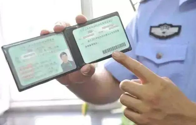 补证和换证有什么区别?-有驾 补证和换证有什么区别?-有驾