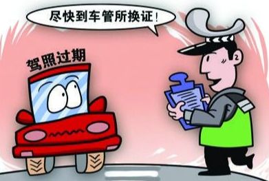 驾驶证超过一年未换证会被注销吗?-有驾 驾驶证超过一年未换证会被注销吗?-有驾