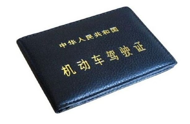 驾驶证超过一年未换证会被注销吗?-有驾 驾驶证超过一年未换证会被注销吗?-有驾
