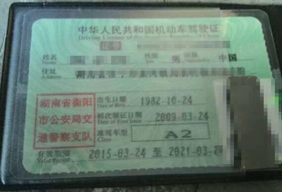 a2降级c1需要哪些手续?-有驾 a2降级c1需要哪些手续?-有驾