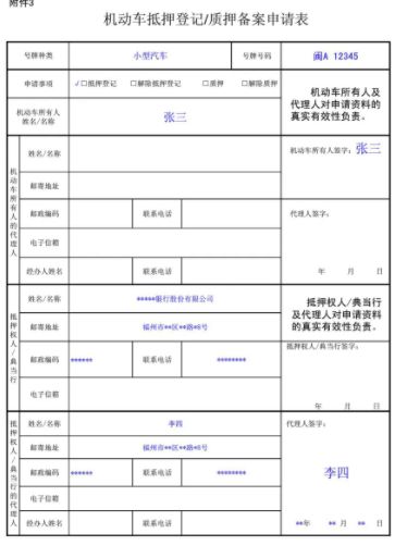 首付买车当天能开走吗?-有驾 首付买车当天能开走吗?-有驾