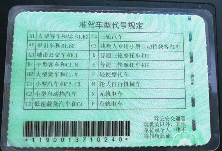 方向盘式三轮摩托车用什么驾驶证-有驾 方向盘式三轮摩托车用什么驾驶证-有驾