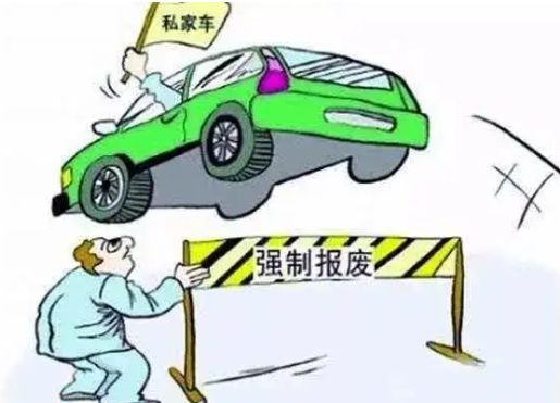 suv报废年限是多少年?-有驾 suv报废年限是多少年?-有驾