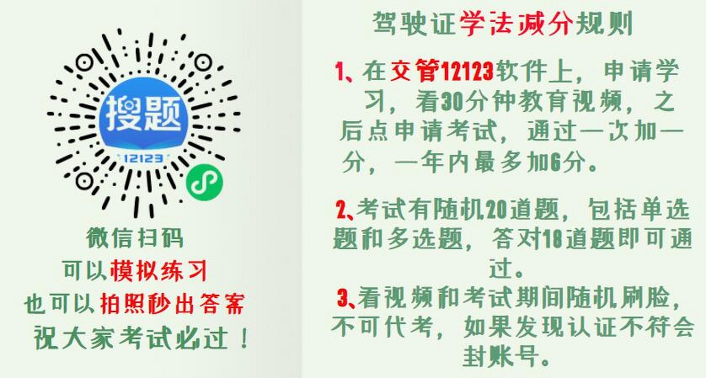 b2扣9分怎么处理方法-有驾 b2扣9分怎么处理方法-有驾