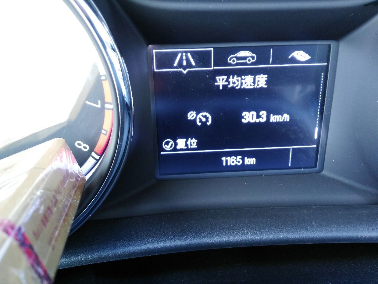 30公里开车多少分钟-有驾 30公里开车多少分钟-有驾