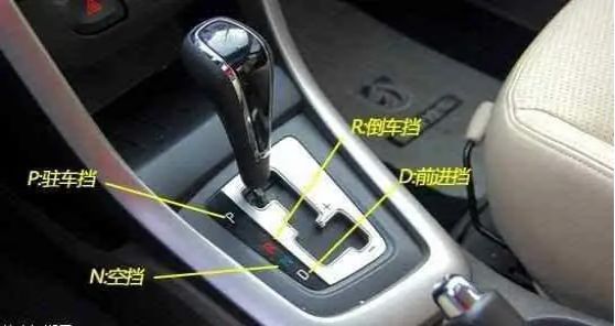 n档是什么档-有驾 n档是什么档-有驾