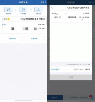 科目三约考要提前几天-有驾 科目三约考要提前几天-有驾