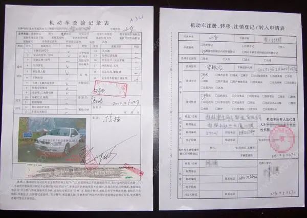 车辆过户周末可以办理吗?-有驾 车辆过户周末可以办理吗?-有驾