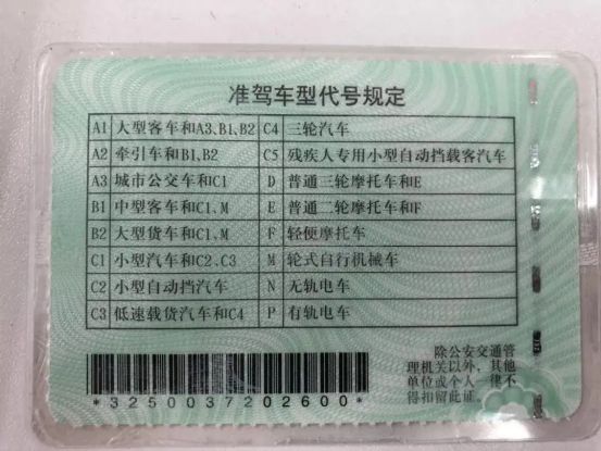 开跑车需要什么驾照-有驾 开跑车需要什么驾照-有驾