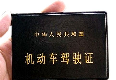 考完摩托车驾照多久能考c1-有驾 考完摩托车驾照多久能考c1-有驾