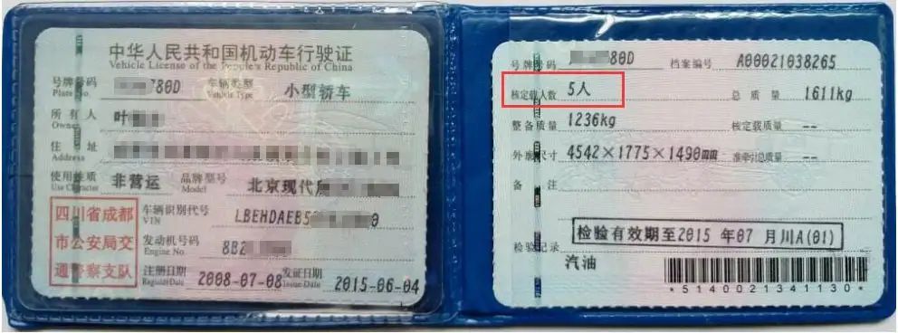 汽车可以坐几个人-有驾 汽车可以坐几个人-有驾