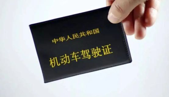 怎样考d驾照-有驾 怎样考d驾照-有驾