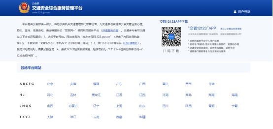 驾照可以自己报考吗-有驾 驾照可以自己报考吗-有驾