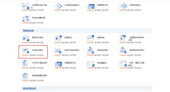 驾照可以自己报考吗-有驾 驾照可以自己报考吗-有驾