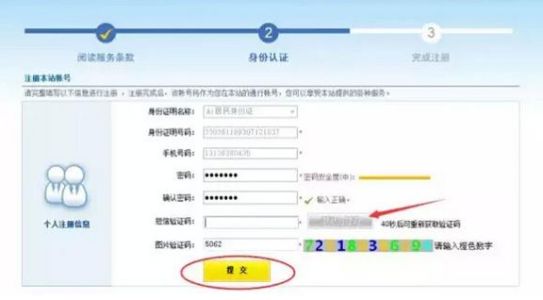 驾照可以自己报考吗-有驾 驾照可以自己报考吗-有驾