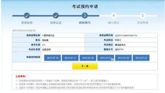 驾照可以自己报考吗-有驾 驾照可以自己报考吗-有驾