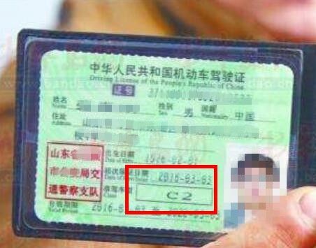 a1和b1驾照的区别是什么?-有驾 a1和b1驾照的区别是什么?-有驾
