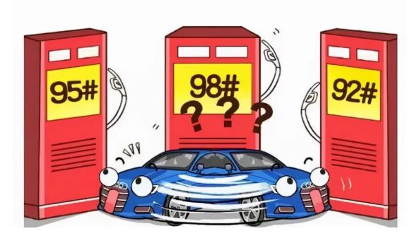 95号汽油密度标准是多少?-有驾 95号汽油密度标准是多少?-有驾