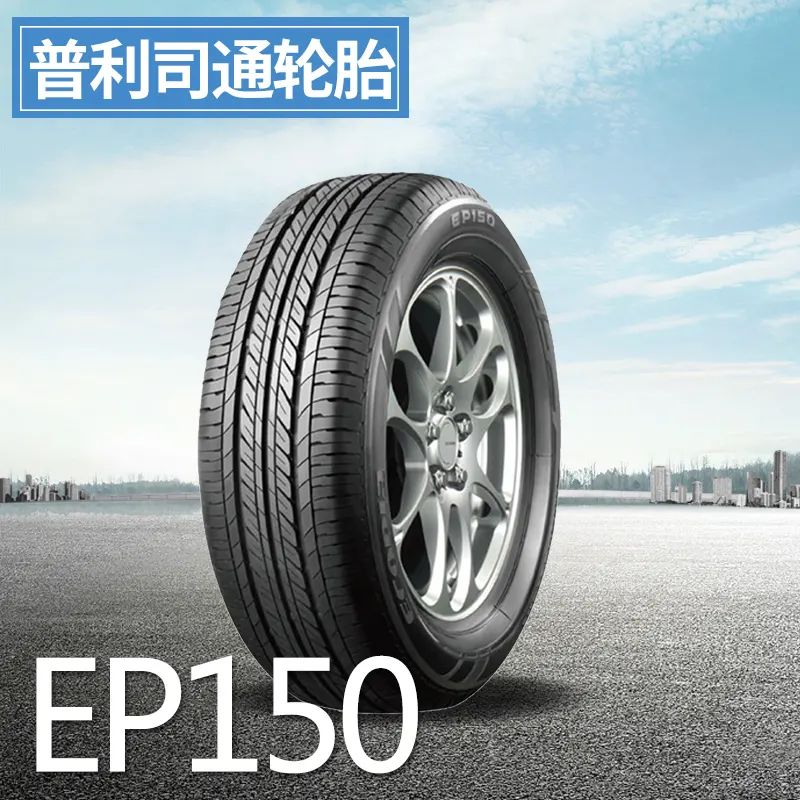 ecopia是什么轮胎-有驾 ecopia是什么轮胎-有驾