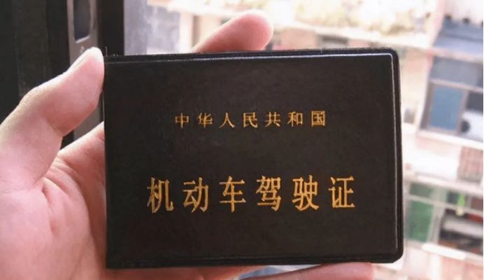 科目四考完直接拿证吗-有驾