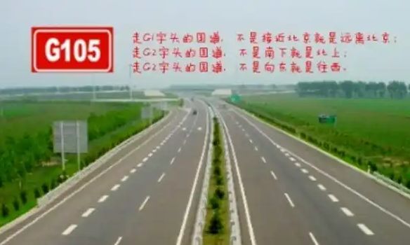 s203是什么道路编号-有驾 s203是什么道路编号-有驾