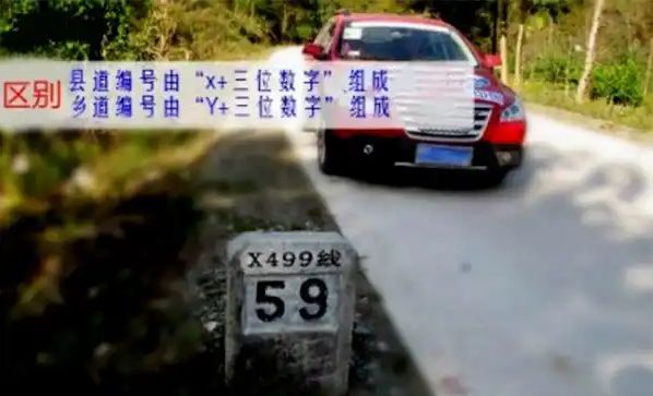 s203是什么道路编号-有驾 s203是什么道路编号-有驾