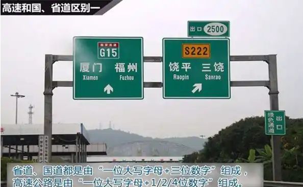 s203是什么道路编号-有驾 s203是什么道路编号-有驾