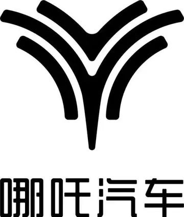 哪咤是什么车-有驾 哪咤是什么车-有驾