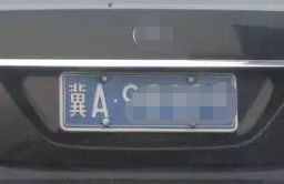 冀t是河北省哪个地区的车牌-有驾