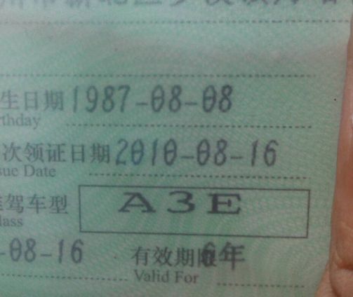 a3驾照能开什么车-有驾 a3驾照能开什么车-有驾
