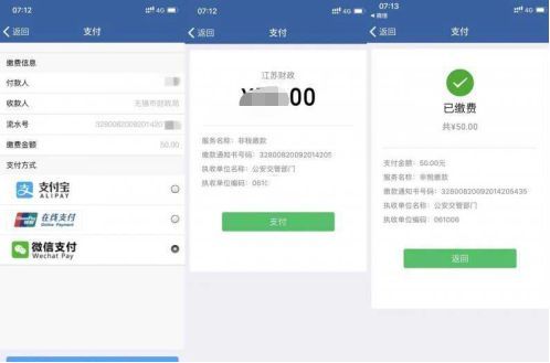 非本人名下机动车怎么查违章-有驾