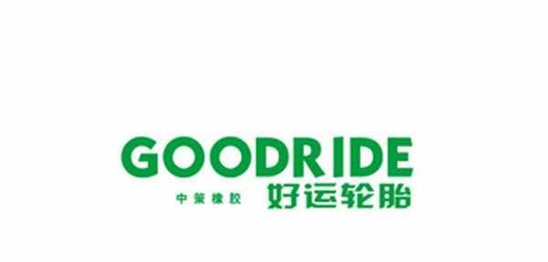goodride轮胎是什么牌子的轮胎-有驾 goodride轮胎是什么牌子的轮胎-有驾