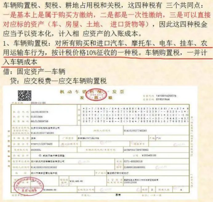 新车车牌多久能拿到-有驾