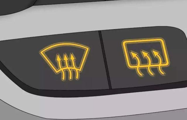 汽车除雾开关有两个按钮,一个是前挡风玻璃除雾,它的标志是:一个有三