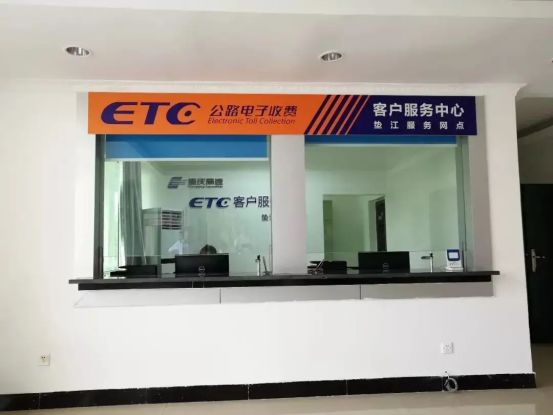 etc可以办理他人名下的车吗-有驾 etc可以办理他人名下的车吗-有驾