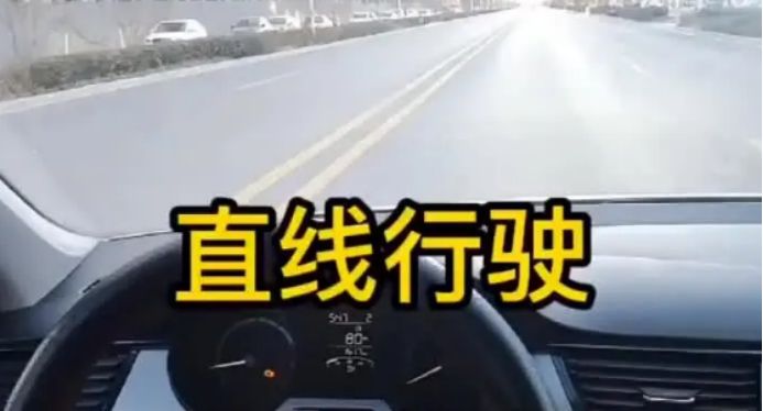 考完科目二多久可以考科目三-有驾