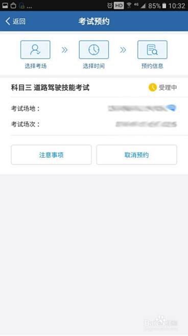 国庆节可以考科目三吗-有驾 国庆节可以考科目三吗-有驾