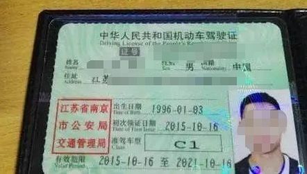 c1科目二及格分是80还是90?-有驾 c1科目二及格分是80还是90?-有驾