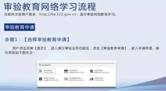 驾驶证b1扣几分就要学-有驾 驾驶证b1扣几分就要学-有驾